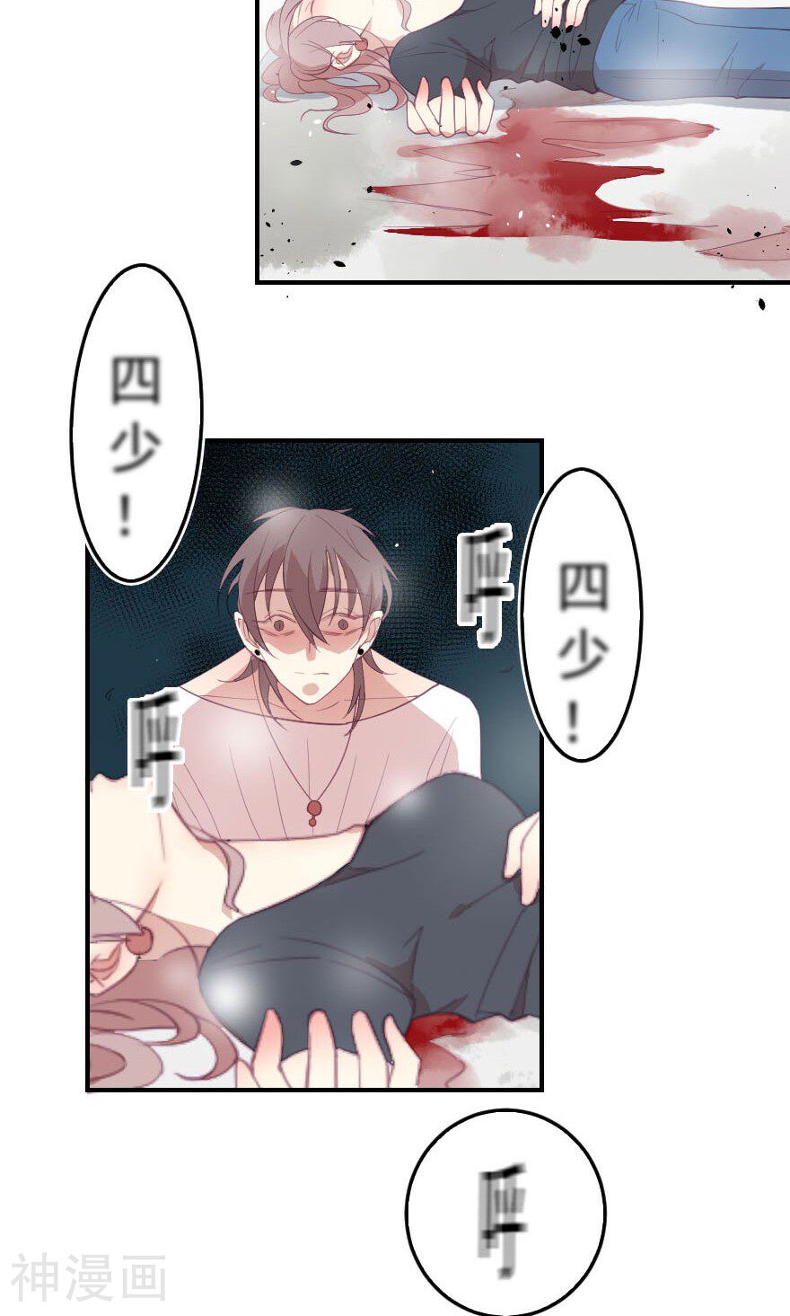 总裁的戏精女友韩漫全集-第10话 你现在可是所有女人都嫉妒的对象无删减无遮挡章节图片 